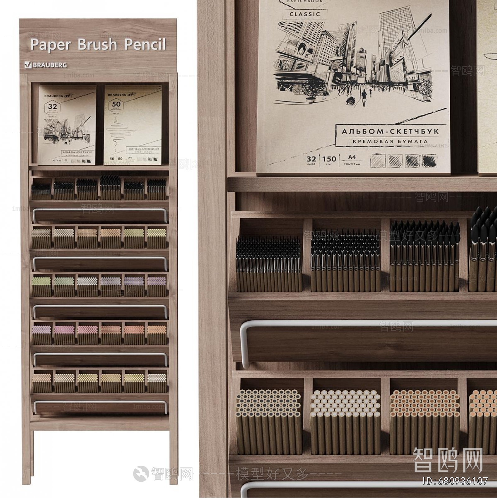 Modern Supermarket Shelf