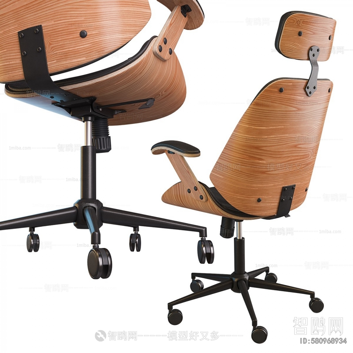 Modern Office Chair