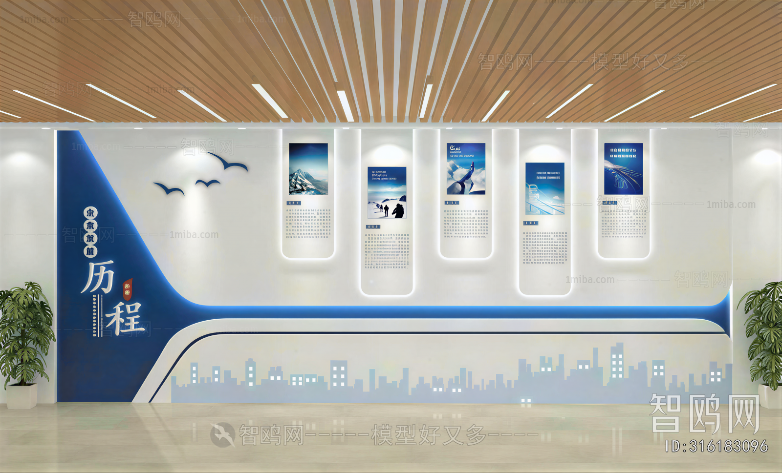 Modern Exhibition Hall