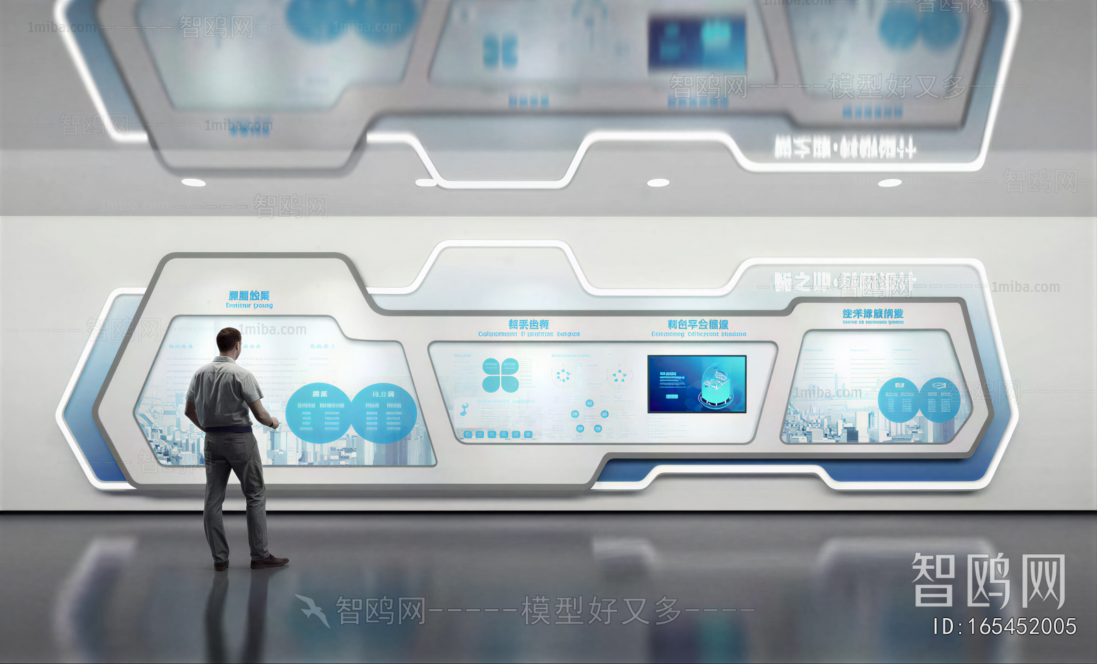 Modern Exhibition Hall