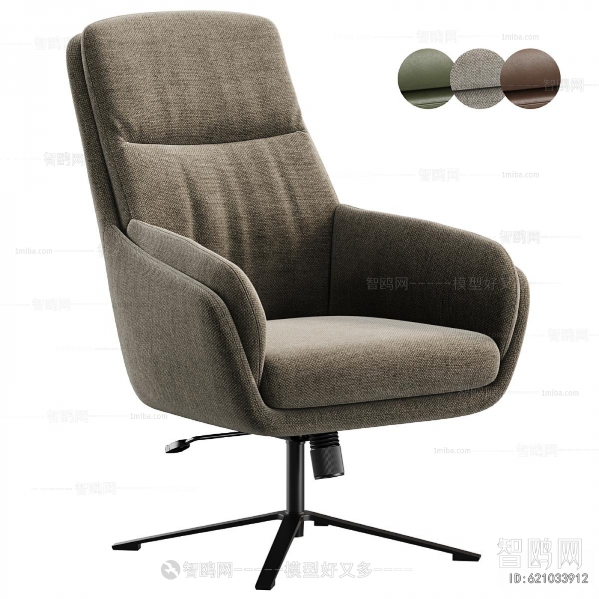 Modern Office Chair