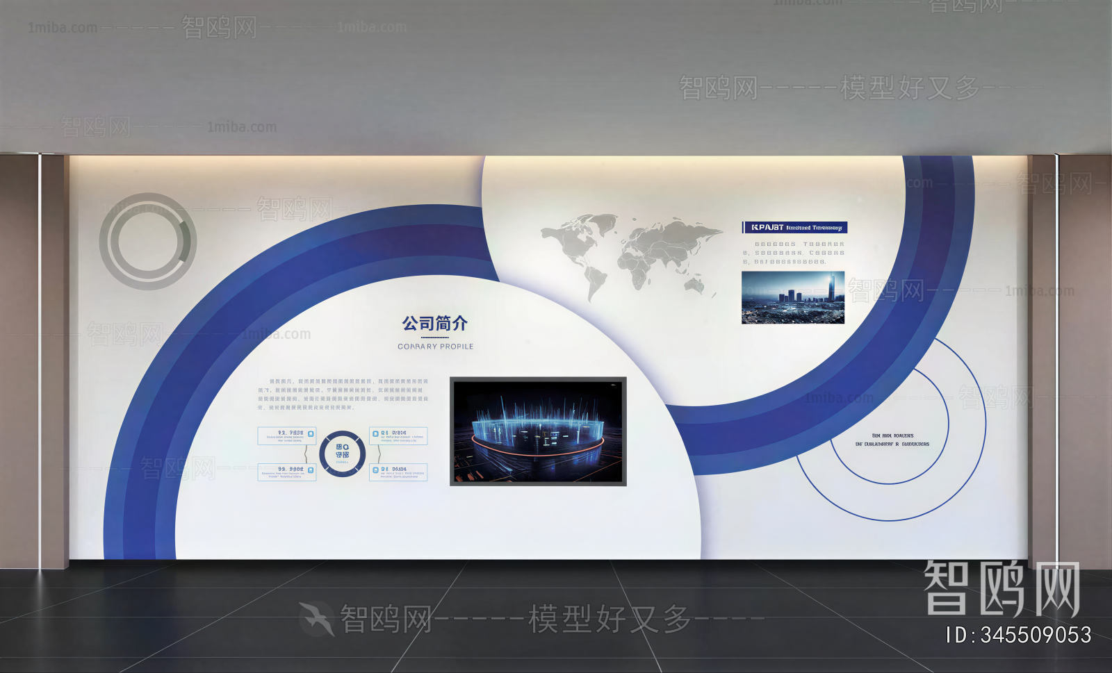 Modern Exhibition Hall