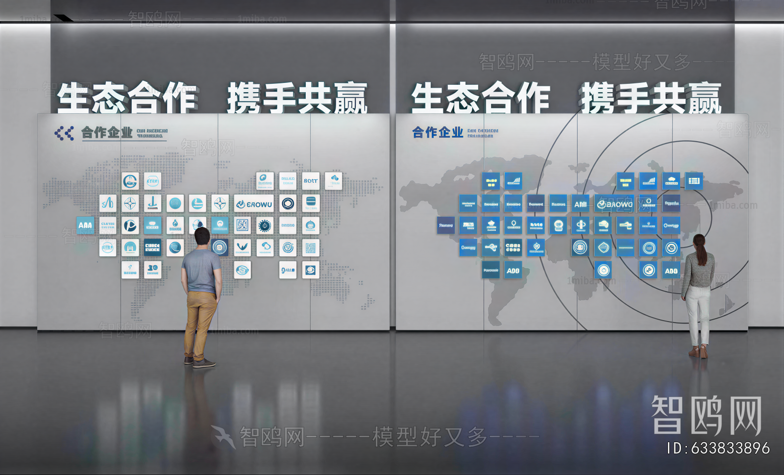 Modern Exhibition Hall