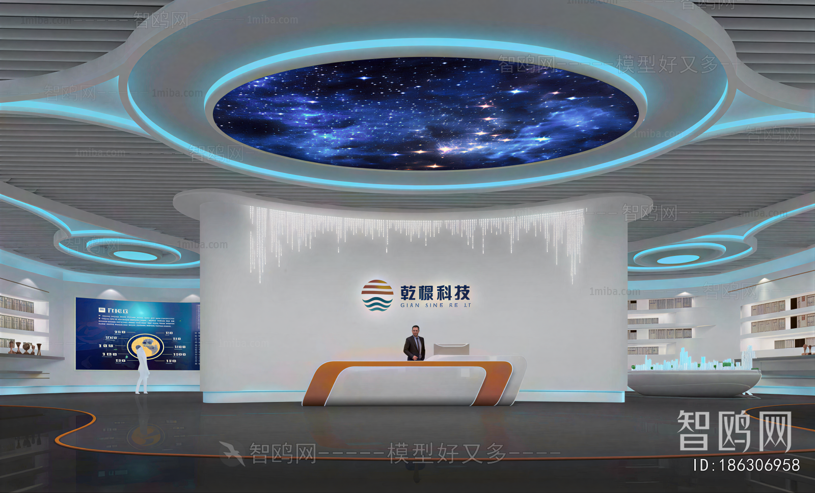 Modern Exhibition Hall