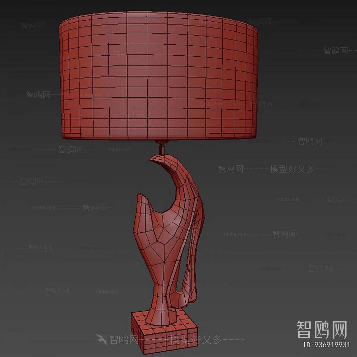 Modern Table Lamp