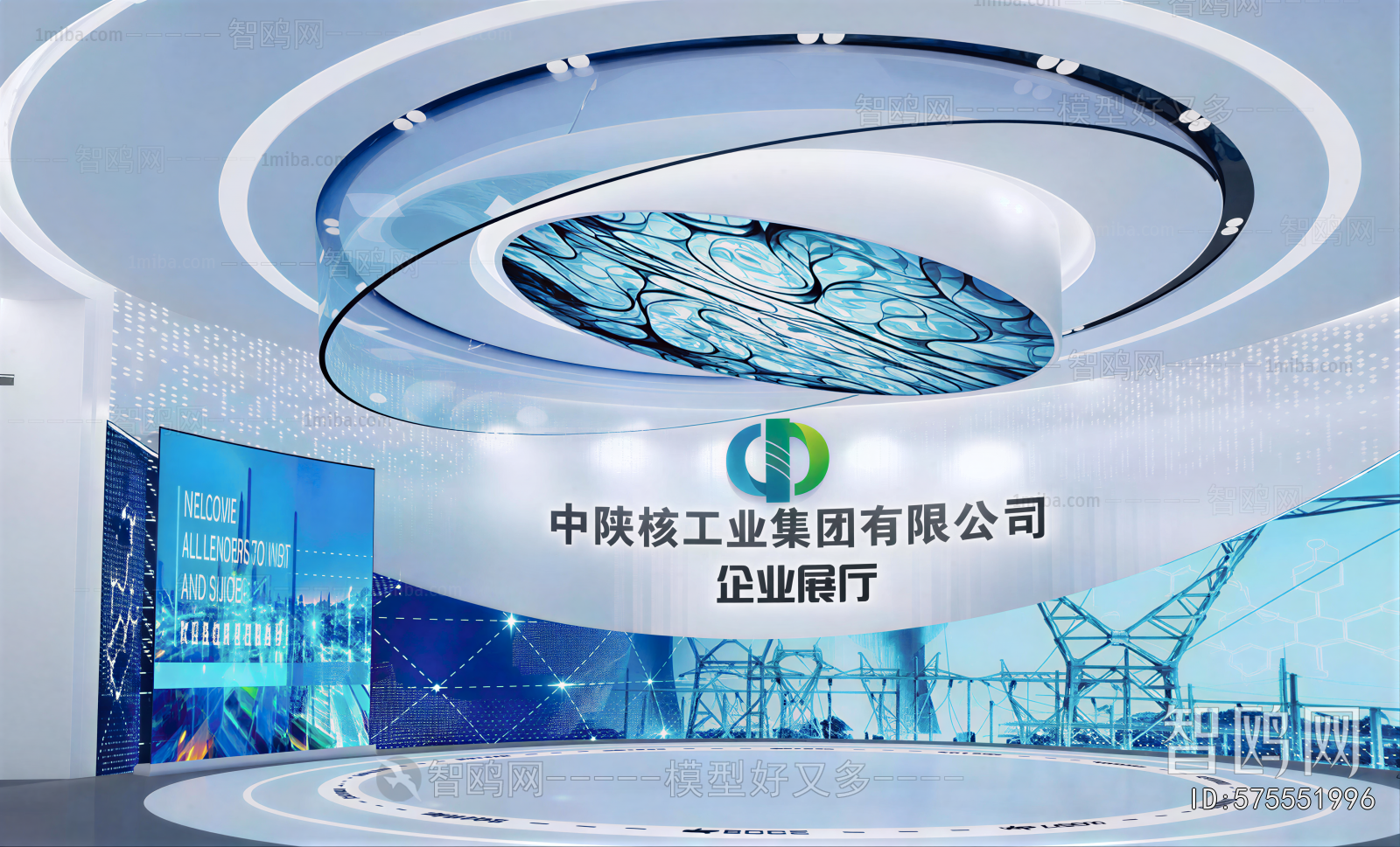 Modern Exhibition Hall