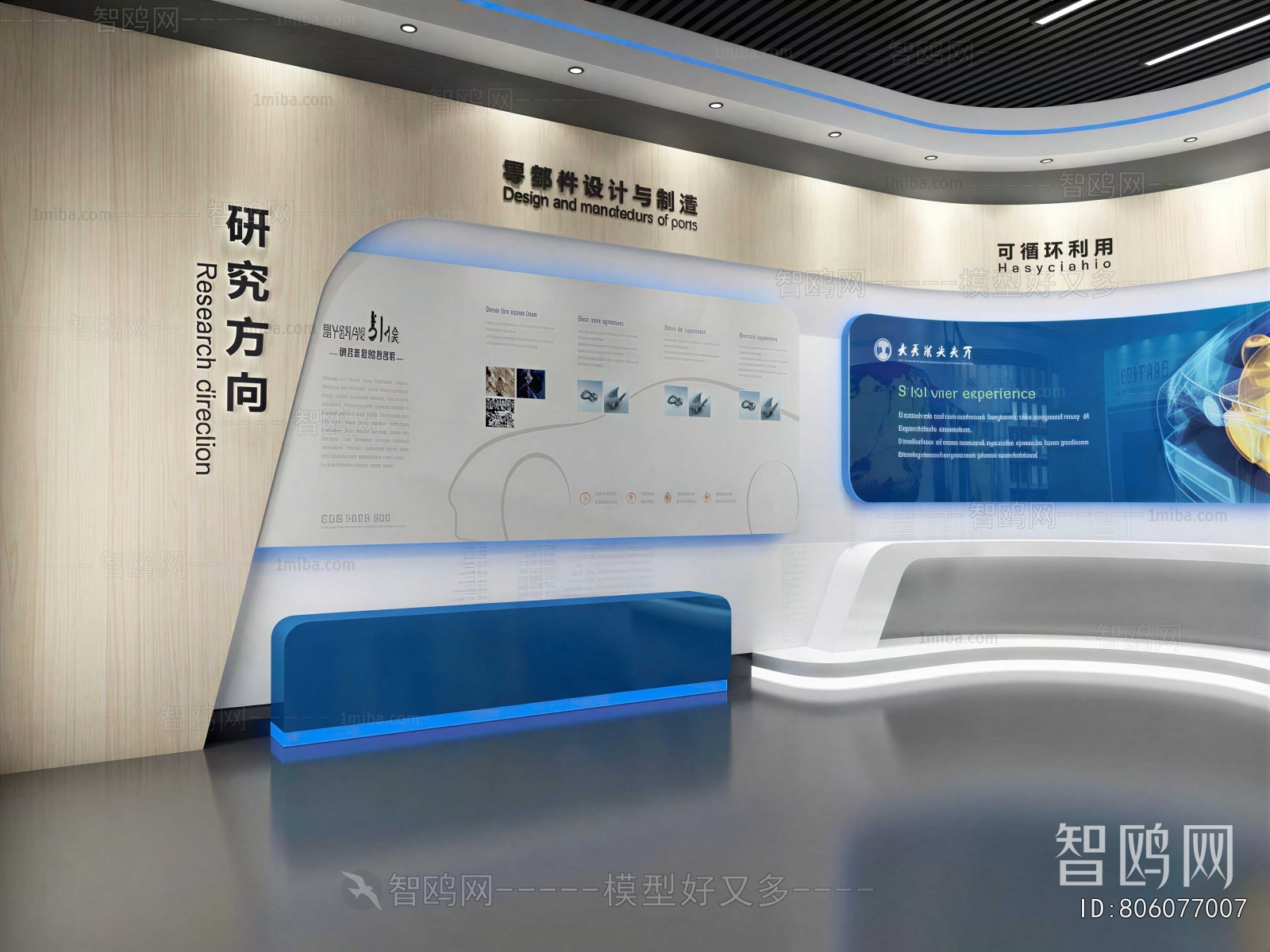 Modern Exhibition Hall