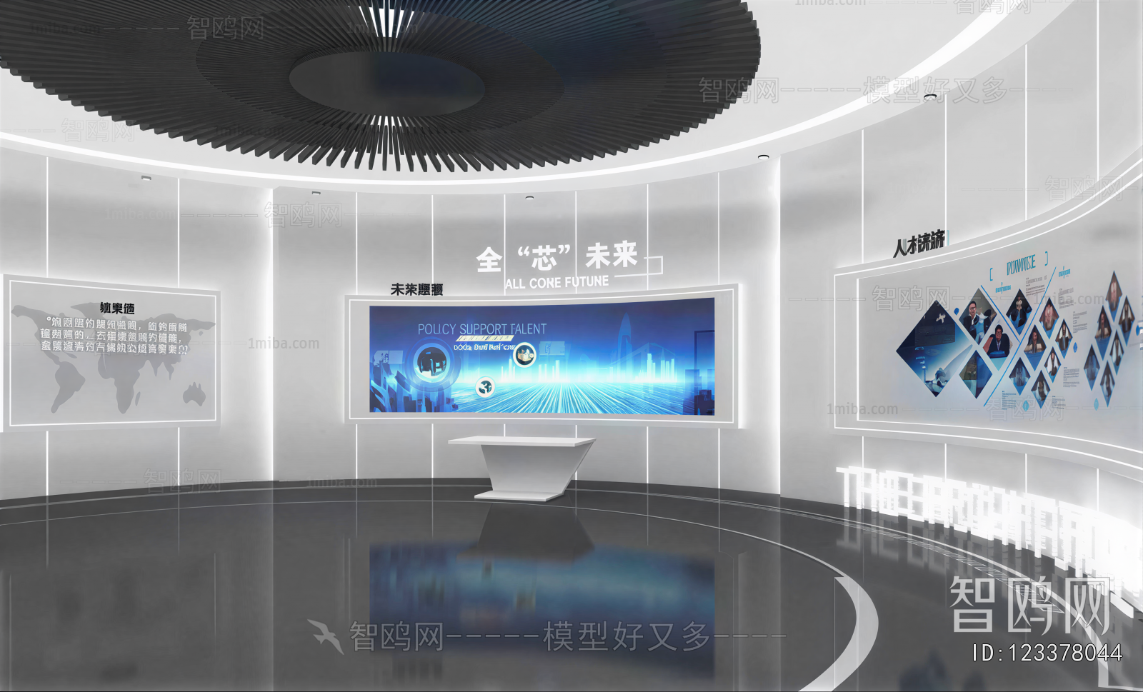 Modern Exhibition Hall