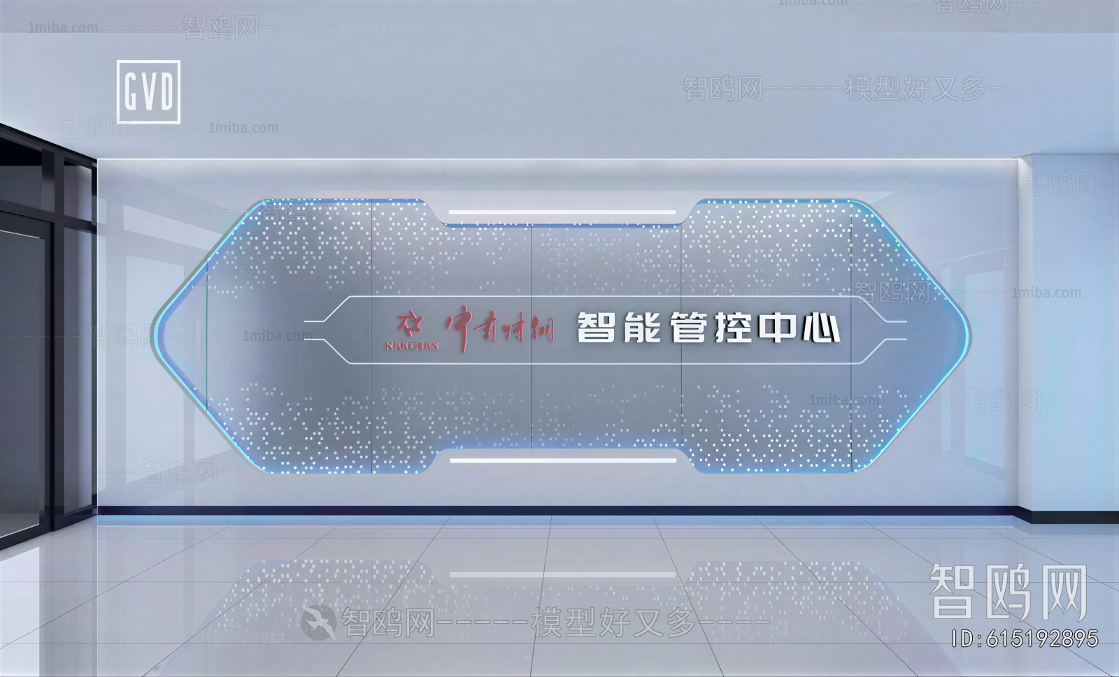 Modern Exhibition Hall