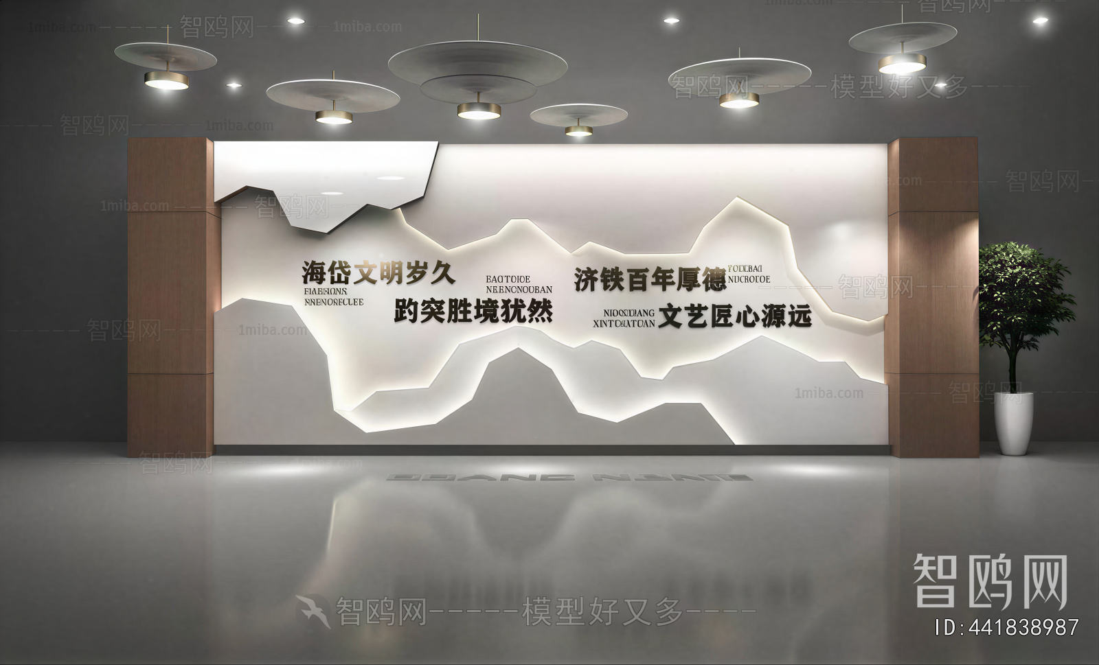 Modern Exhibition Hall