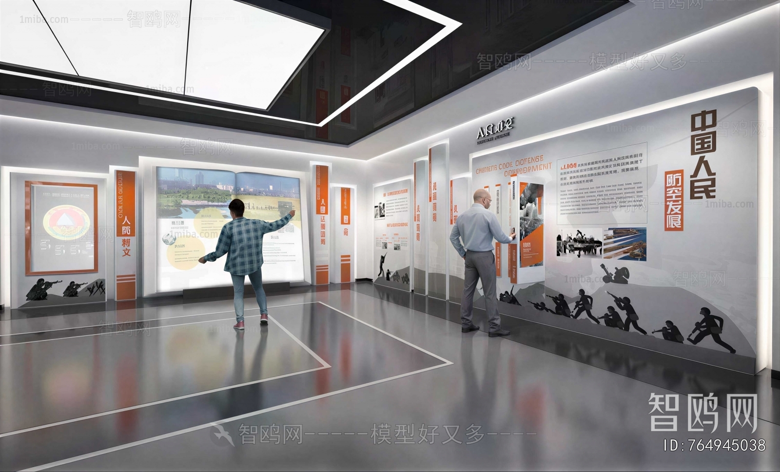 Modern Exhibition Hall