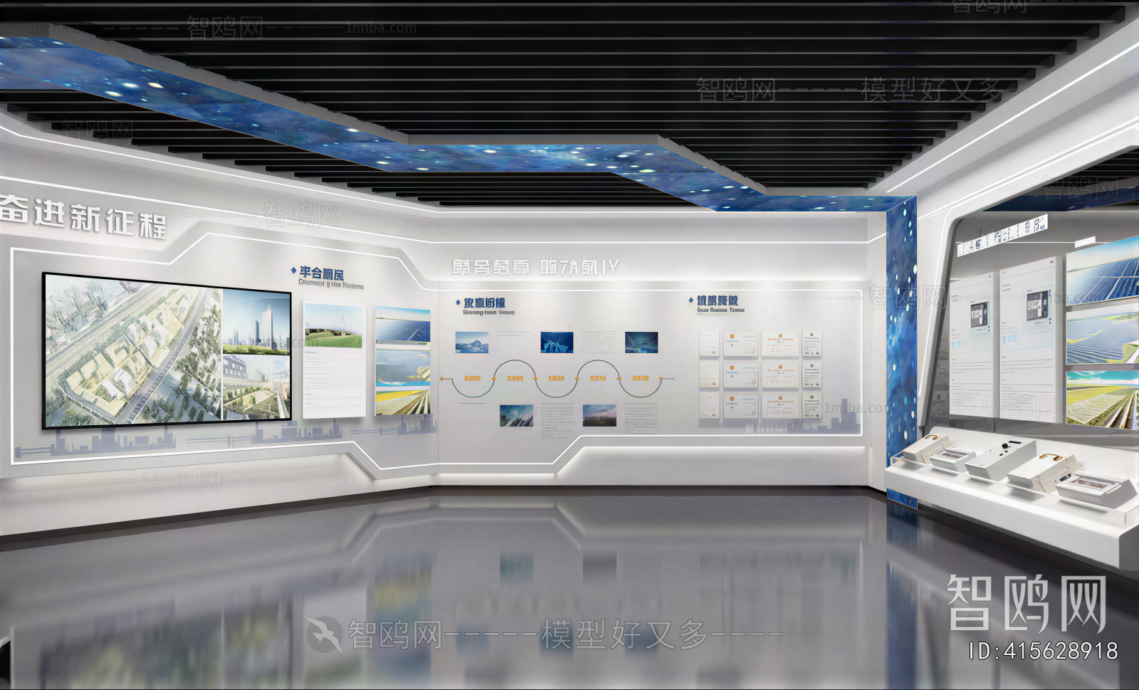 Modern Exhibition Hall