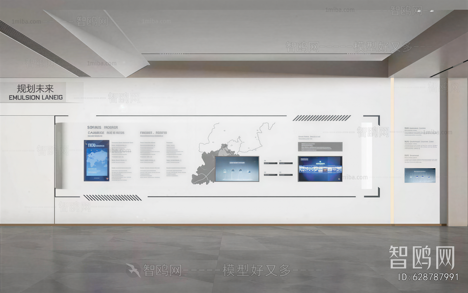 Modern Exhibition Hall