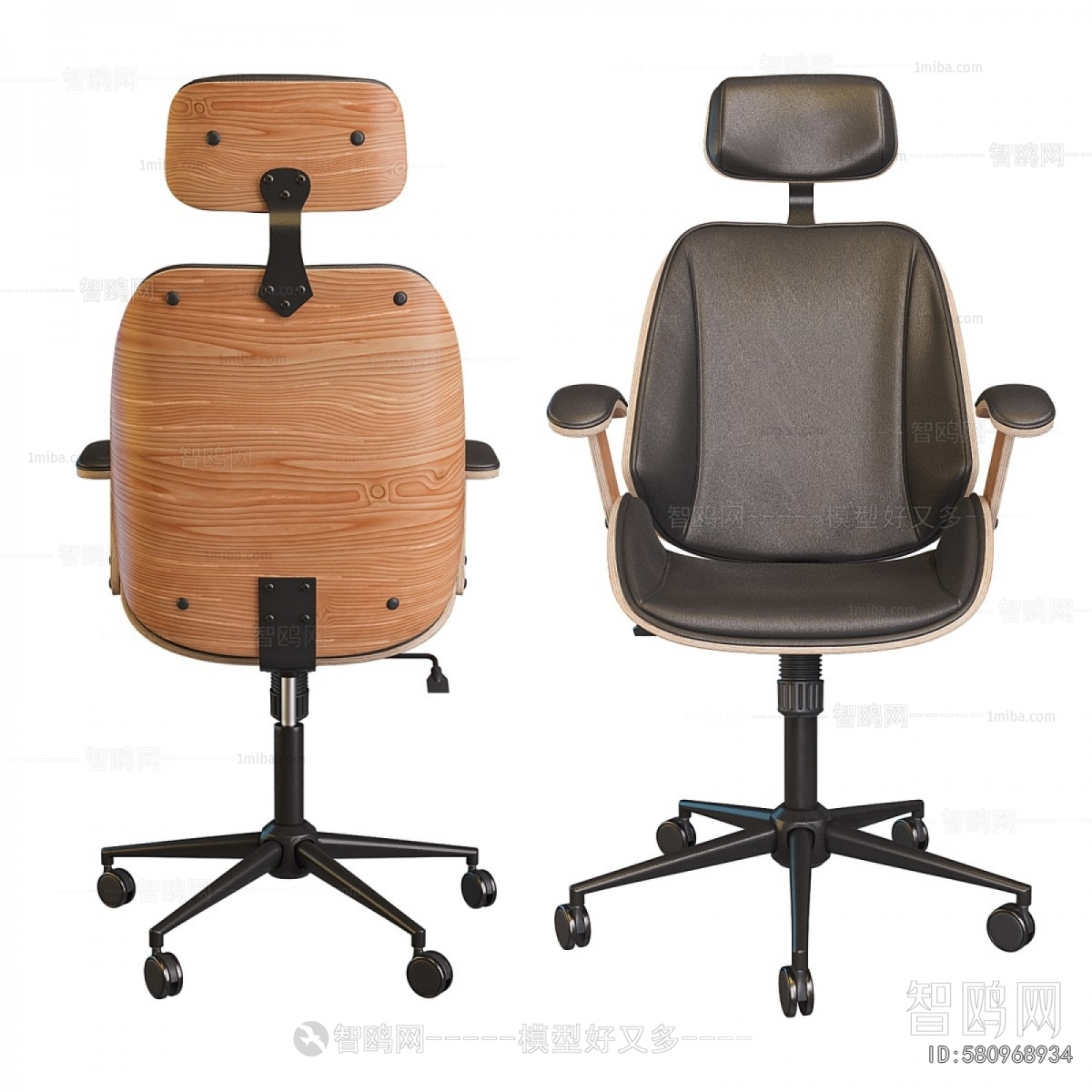 Modern Office Chair