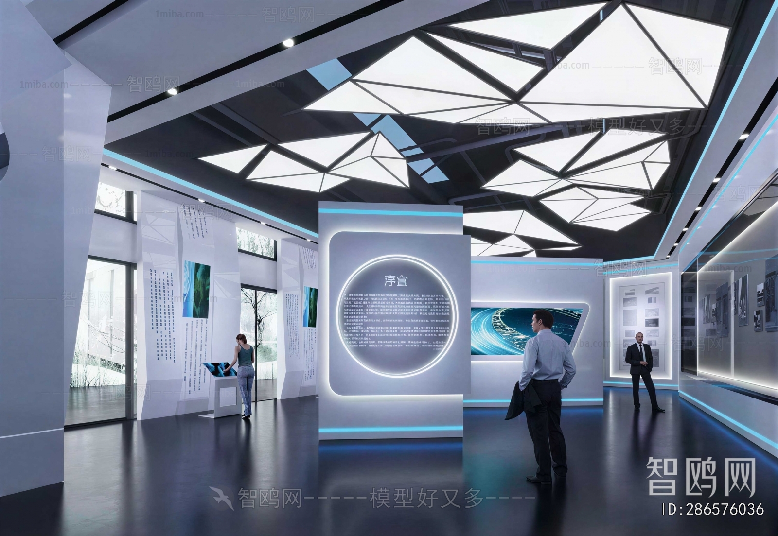 Modern Exhibition Hall