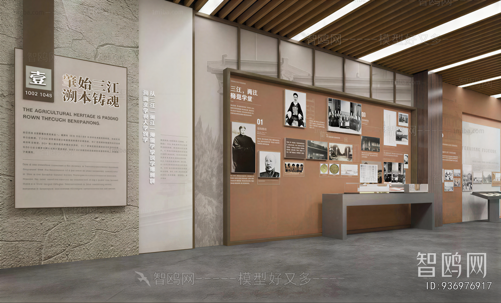 Modern Exhibition Hall