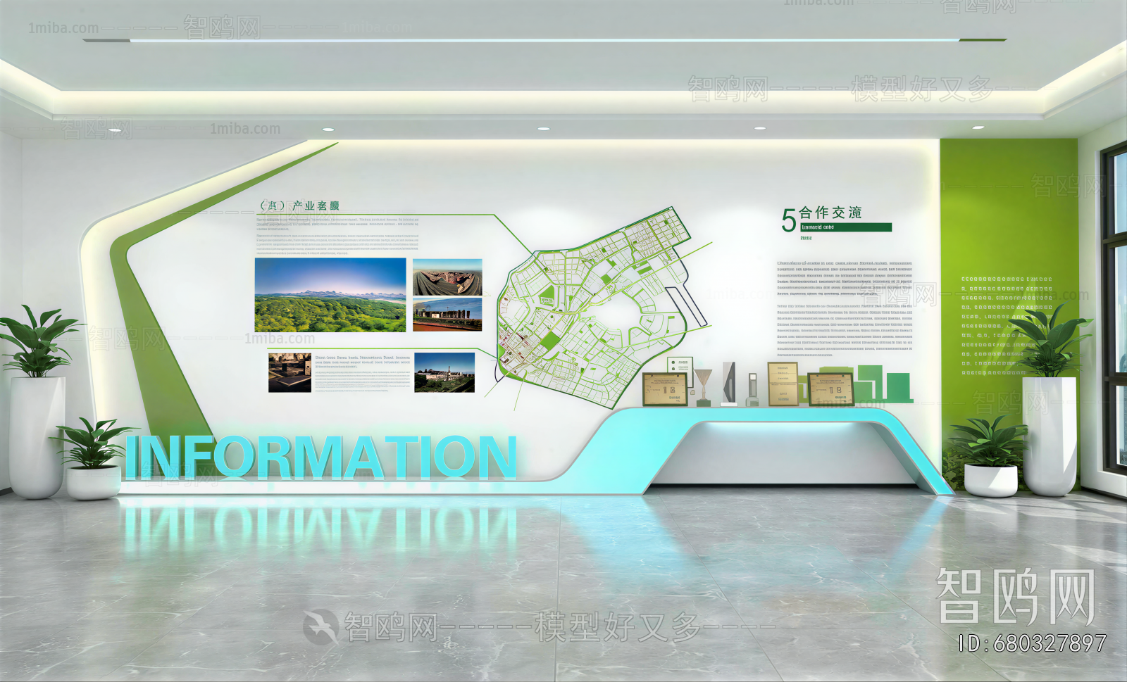 Modern Exhibition Hall