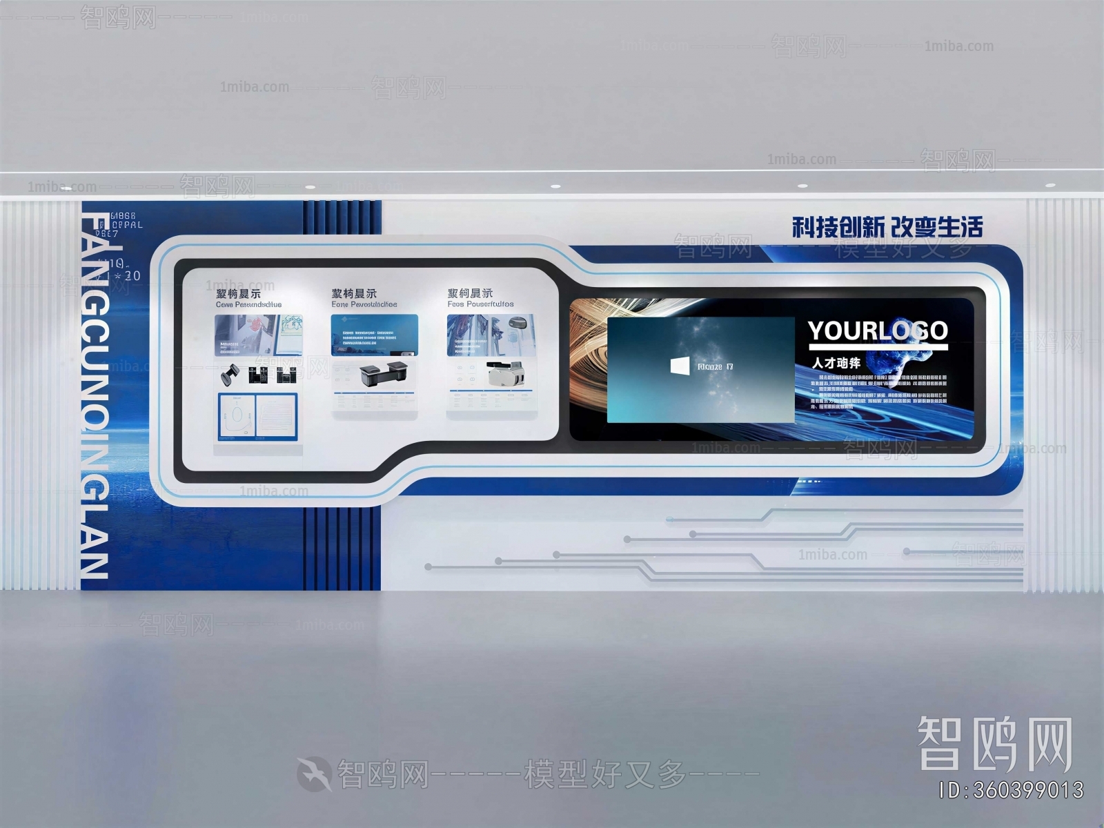 Modern Exhibition Hall