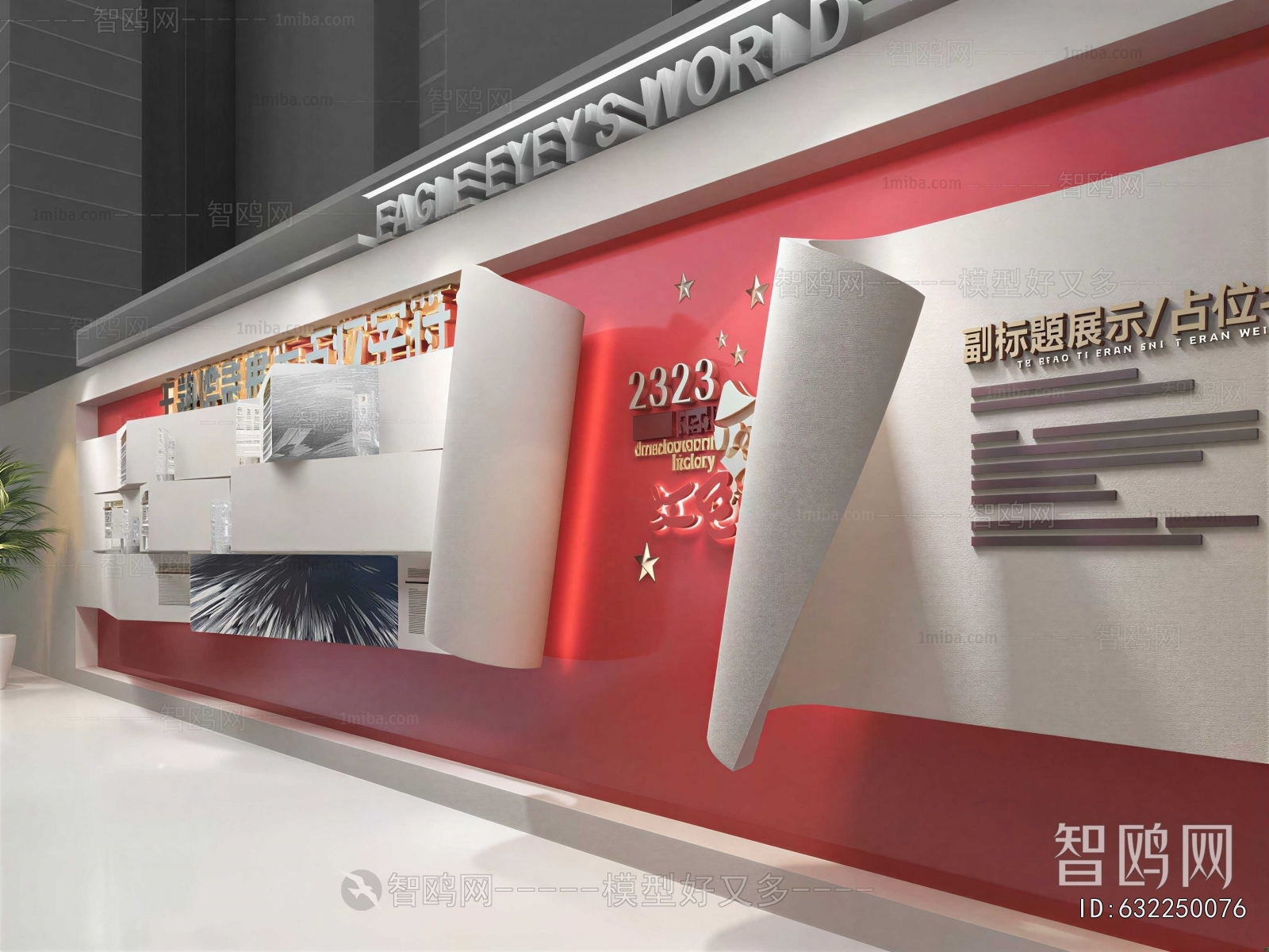 Modern Exhibition Hall