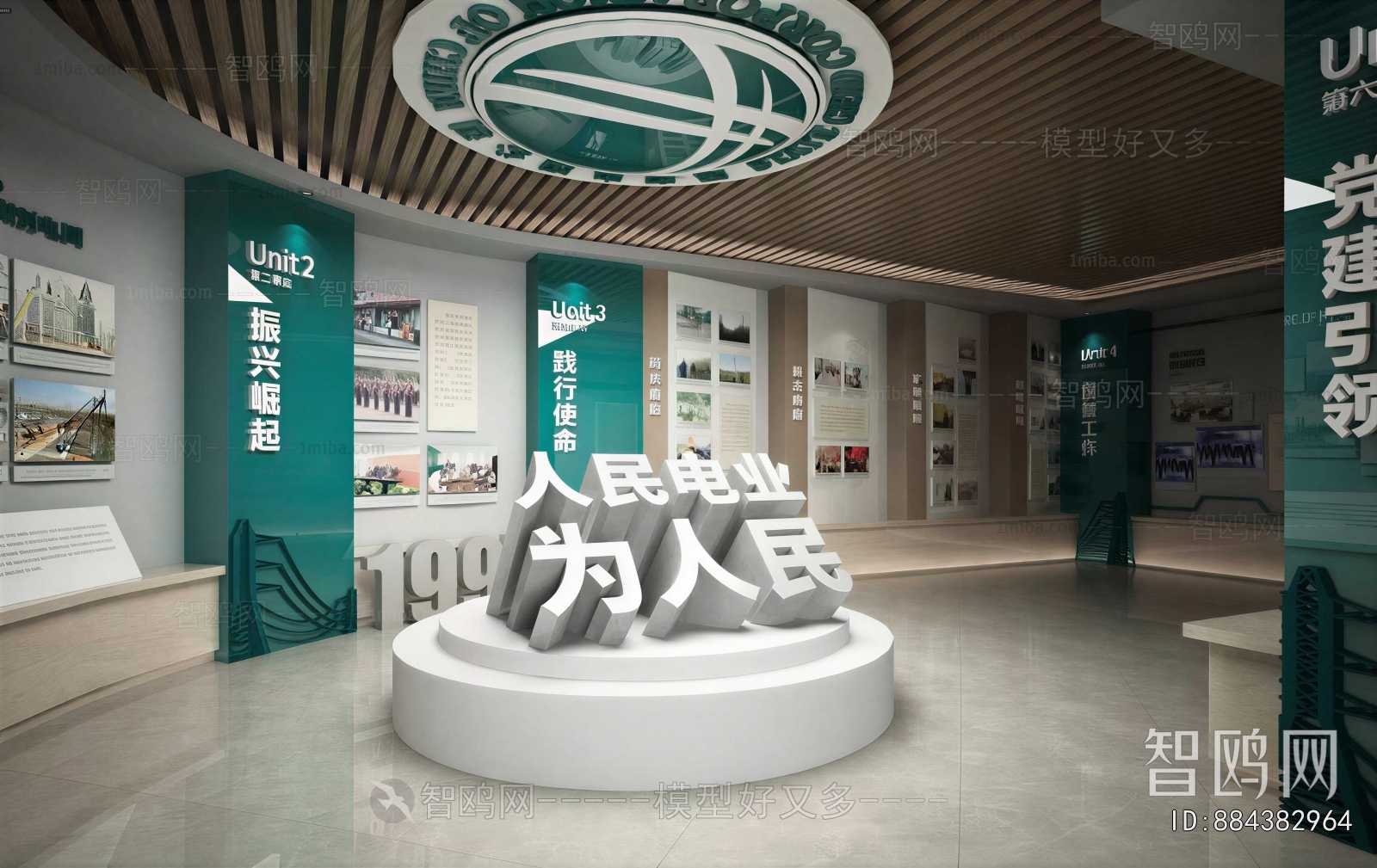 Modern Exhibition Hall