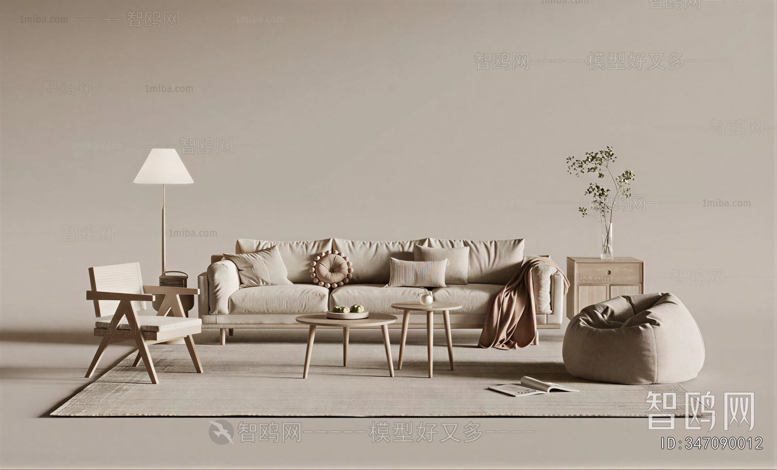 Modern Sofa Combination