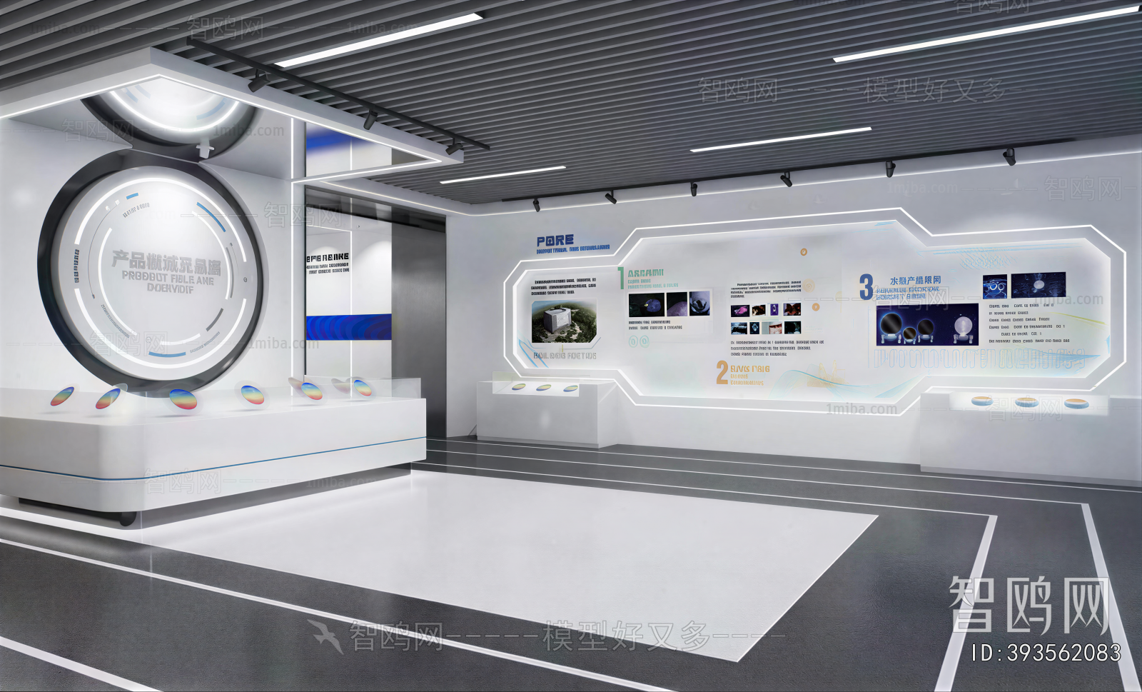 Modern Exhibition Hall