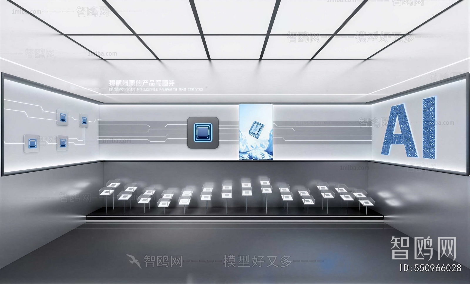 Modern Exhibition Hall