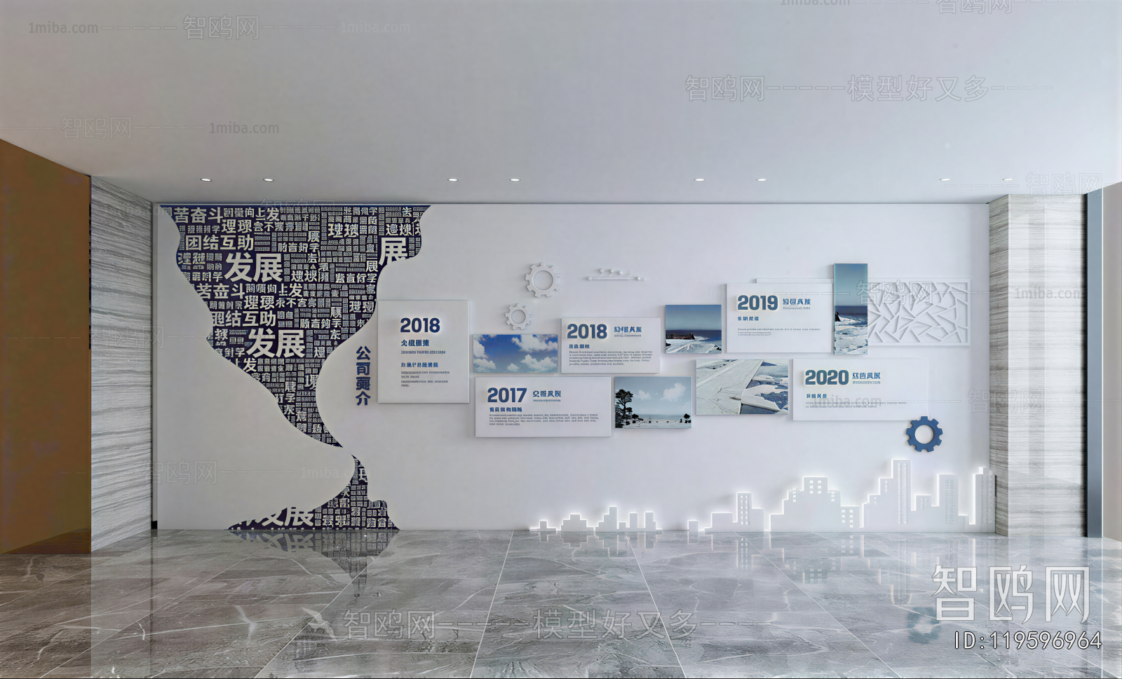 Modern Exhibition Hall