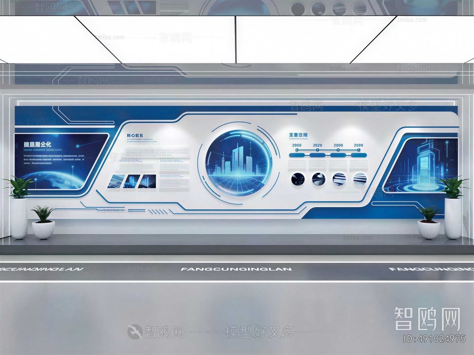 Modern Exhibition Hall