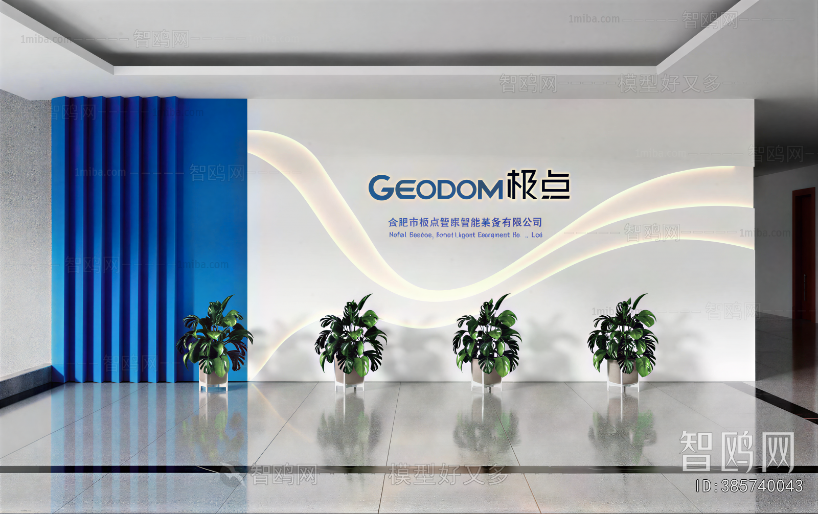 Modern Office Reception Desk