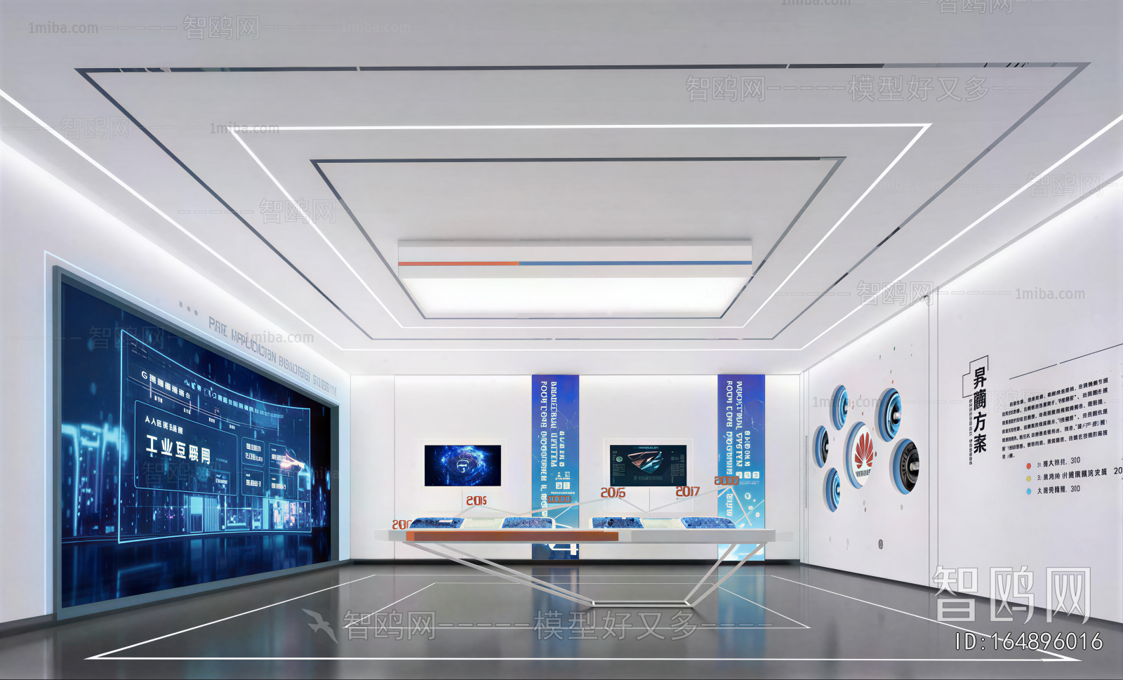 Modern Exhibition Hall