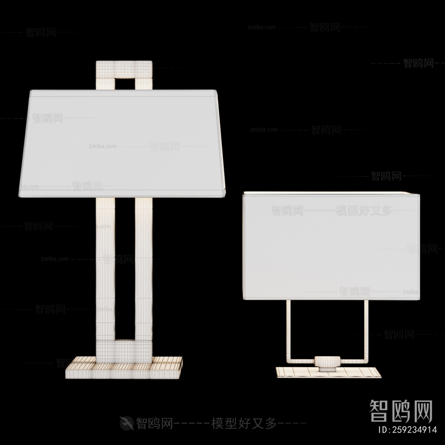 Modern Table Lamp
