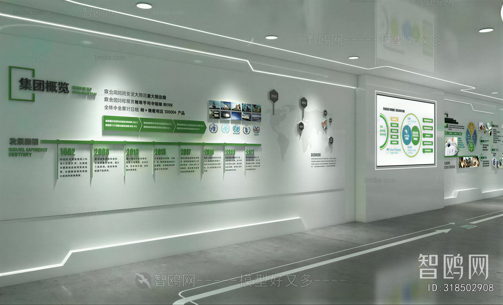 Modern Exhibition Hall