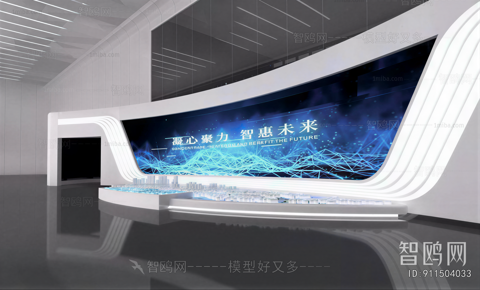 Modern Exhibition Hall