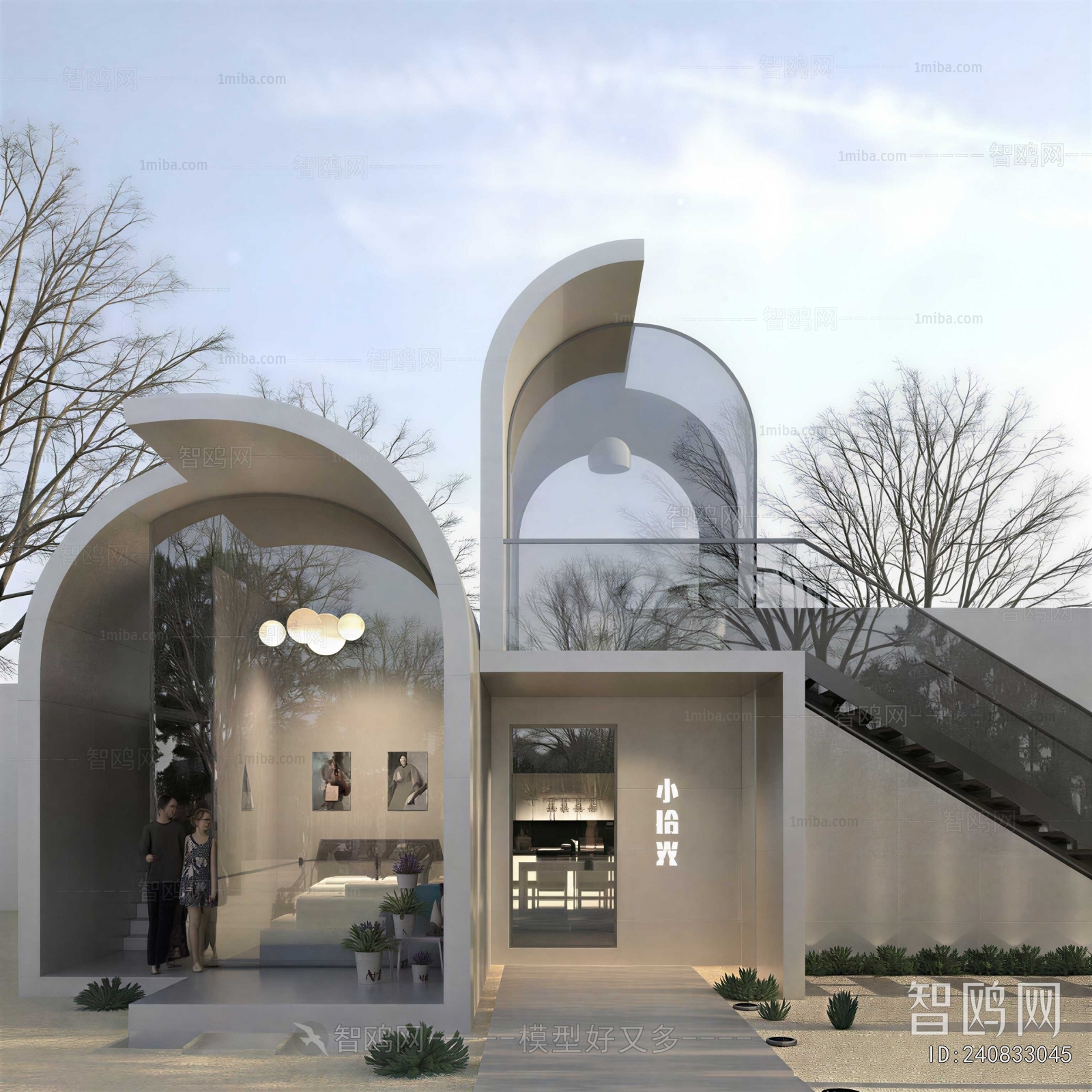 Modern Appearance Of Commercial Building