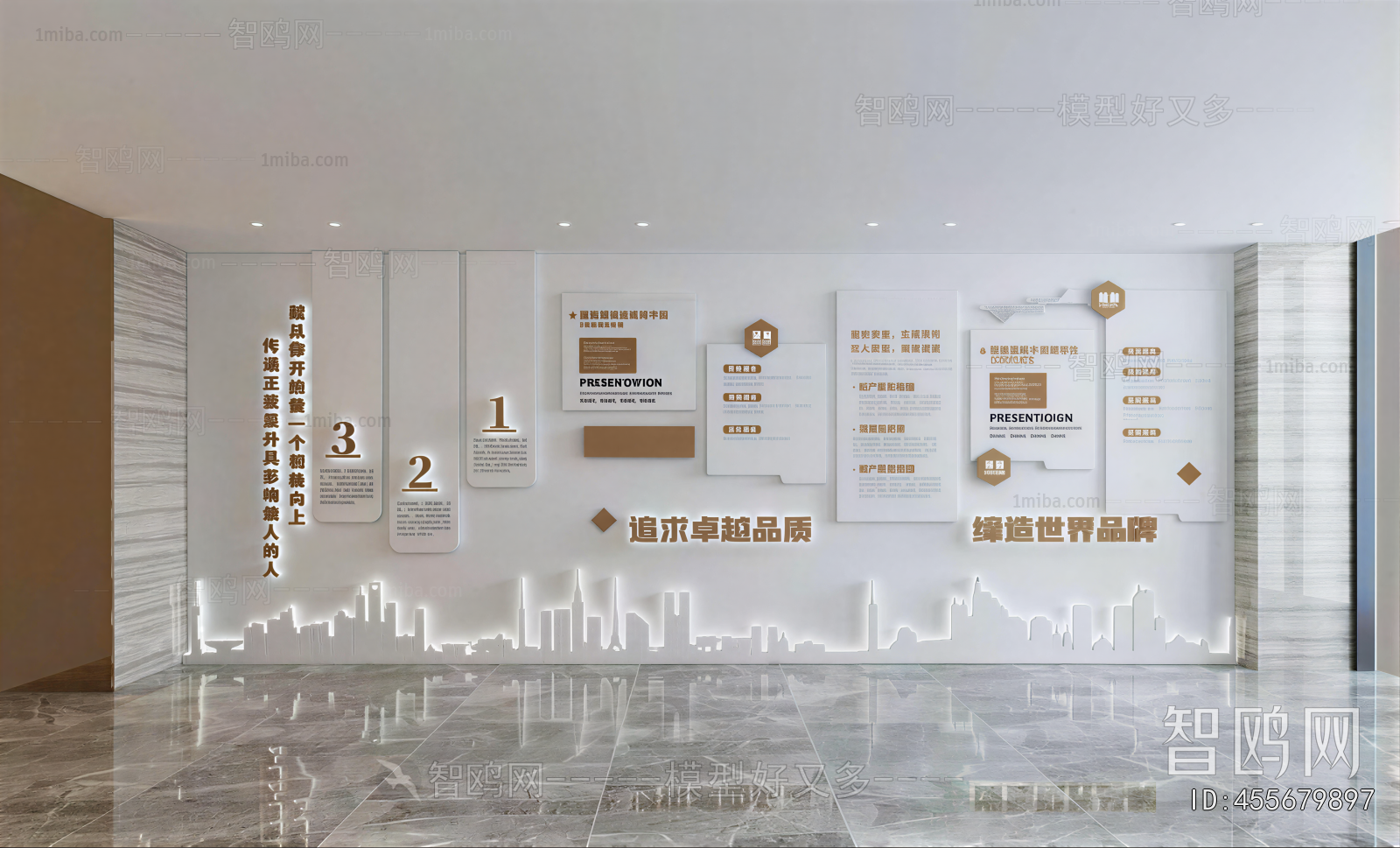 Modern Exhibition Hall