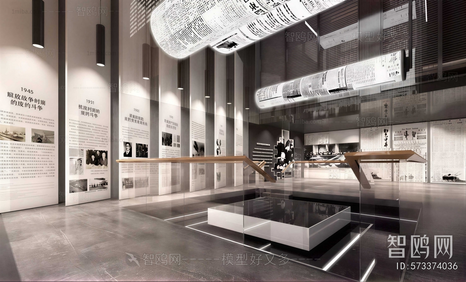 Modern Exhibition Hall