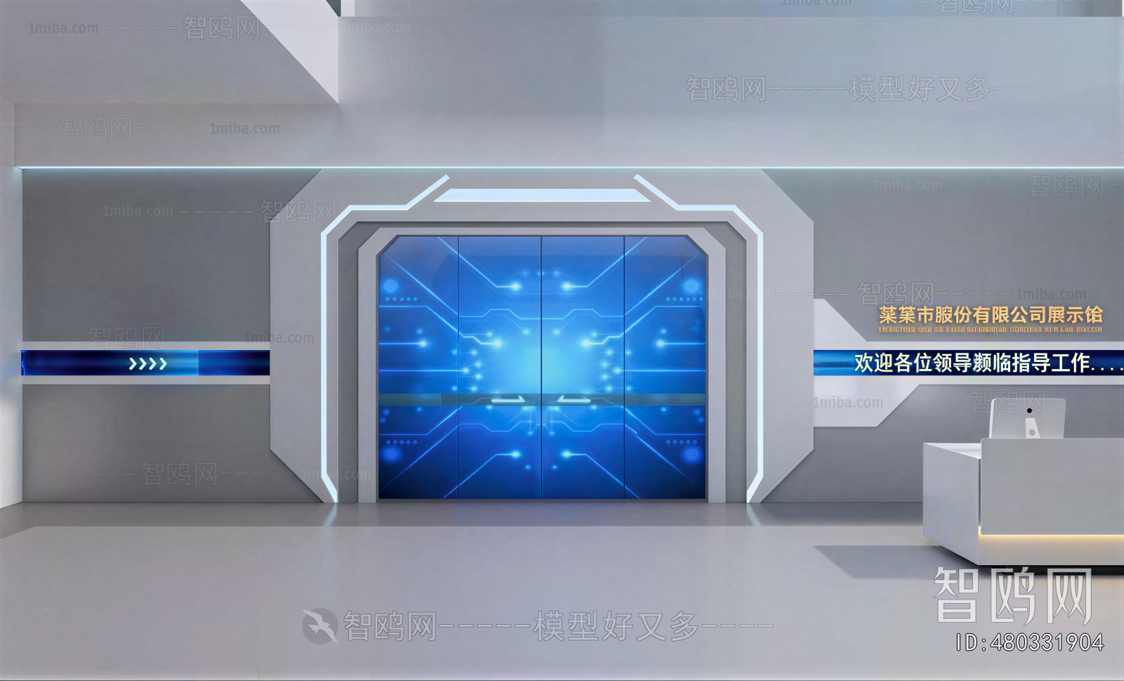 Modern Exhibition Hall