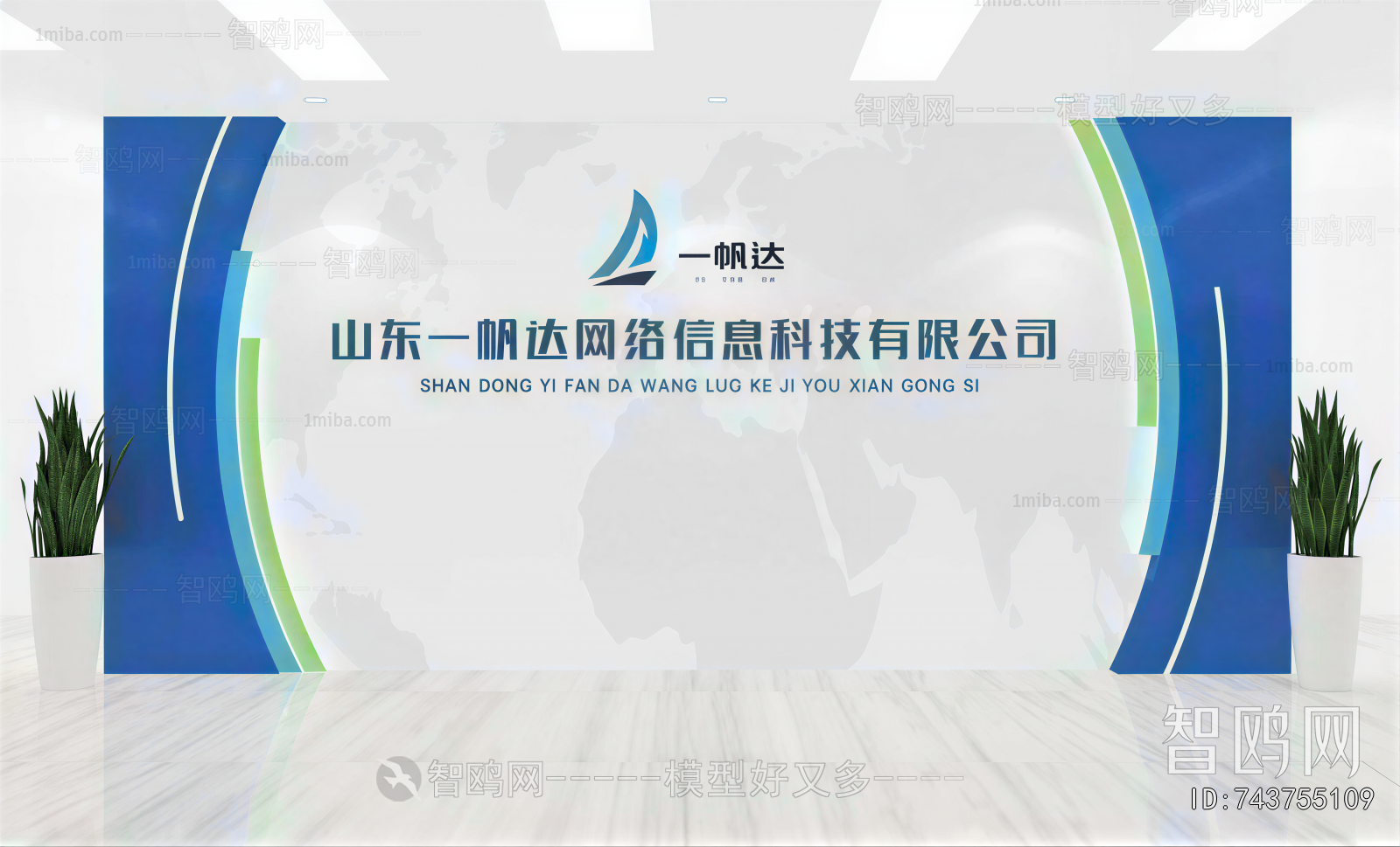 Modern Exhibition Hall