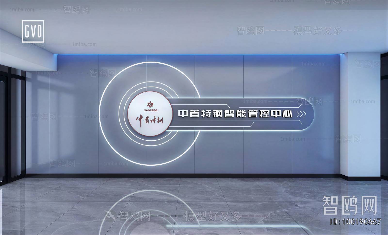 Modern Exhibition Hall