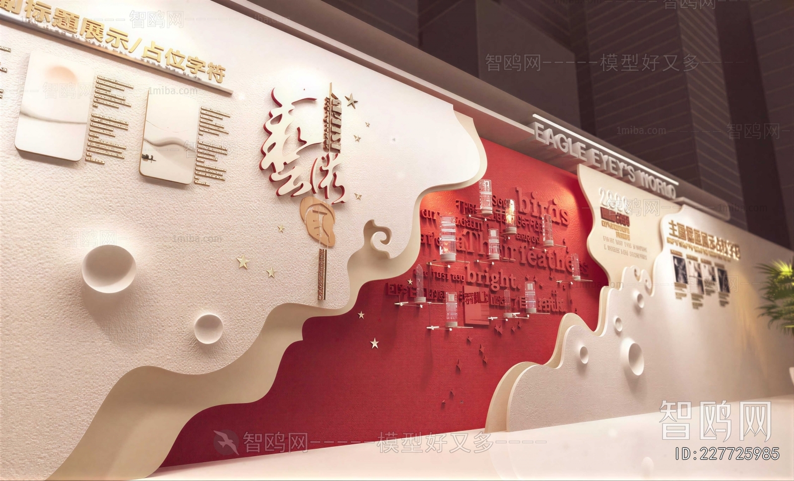 New Chinese Style Culture Wall