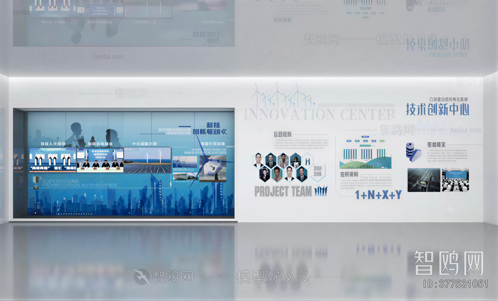 Modern Exhibition Hall