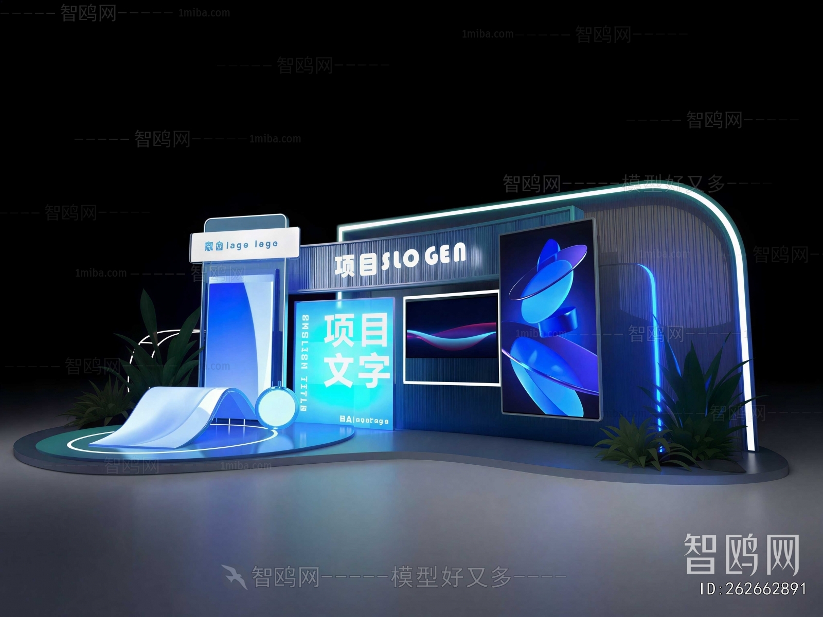 Modern Exhibition Hall