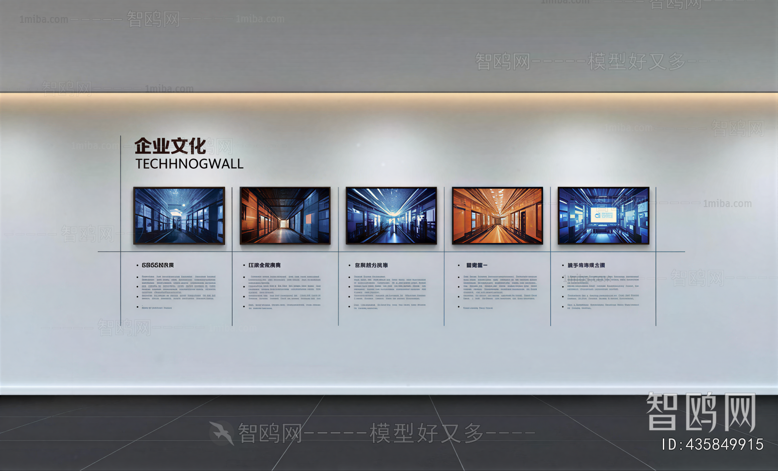 Modern Exhibition Hall