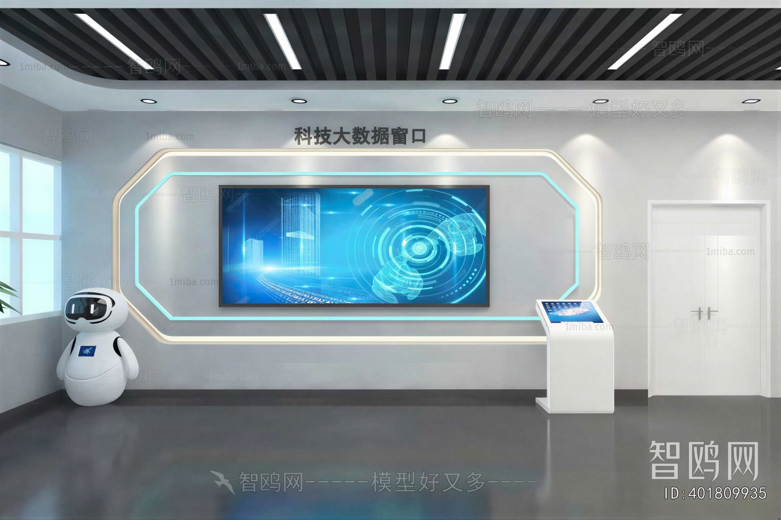 Modern Exhibition Hall