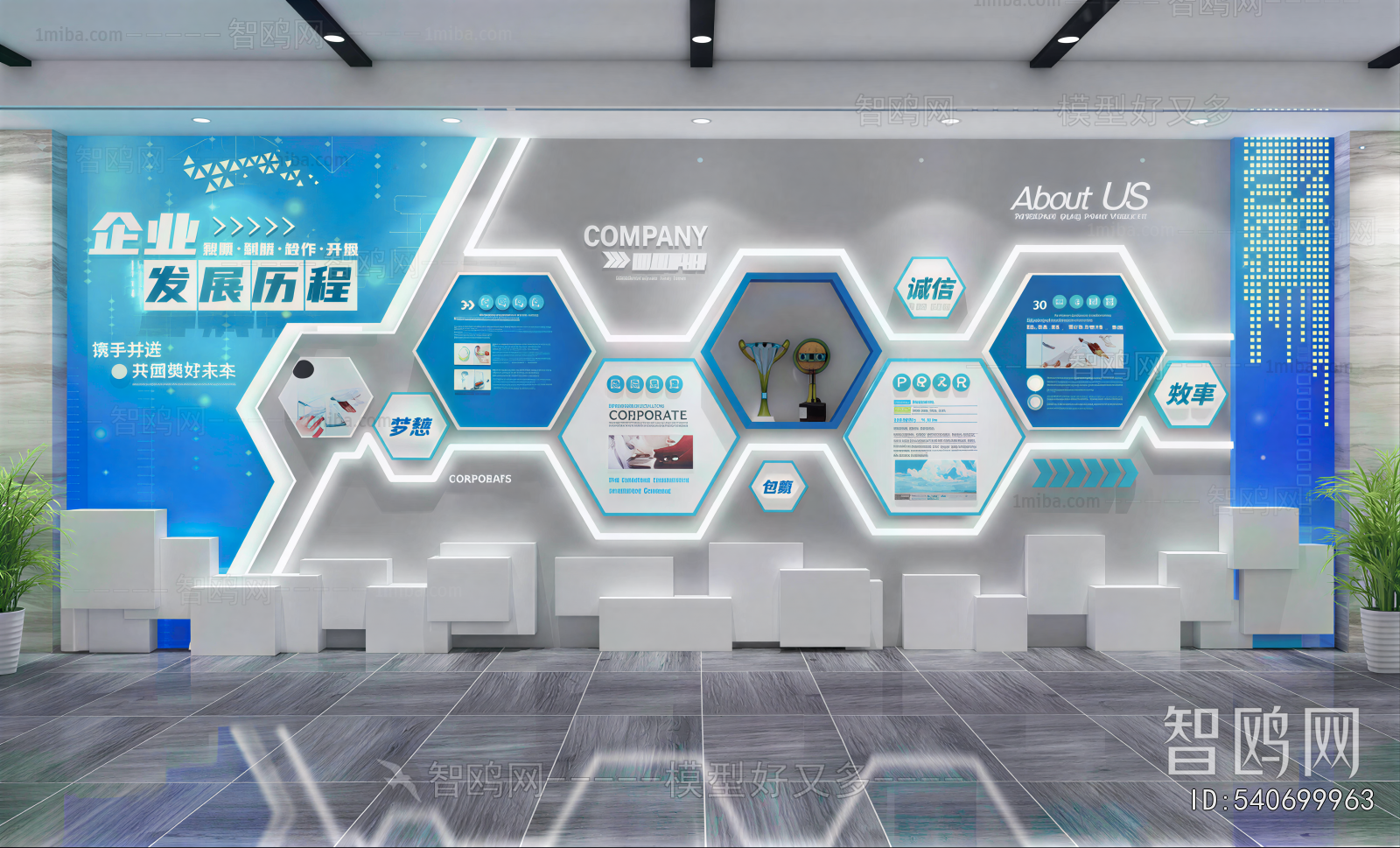 Modern Exhibition Hall