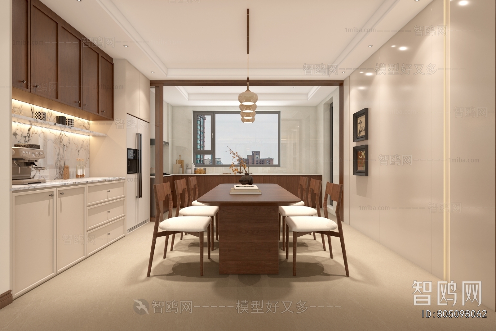 Modern Dining Room
