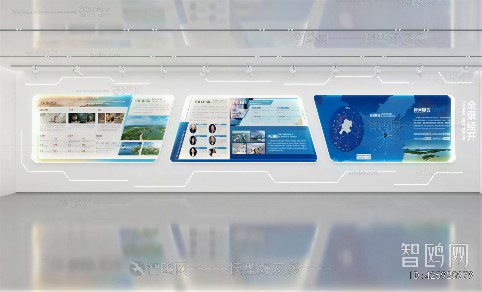 Modern Exhibition Hall