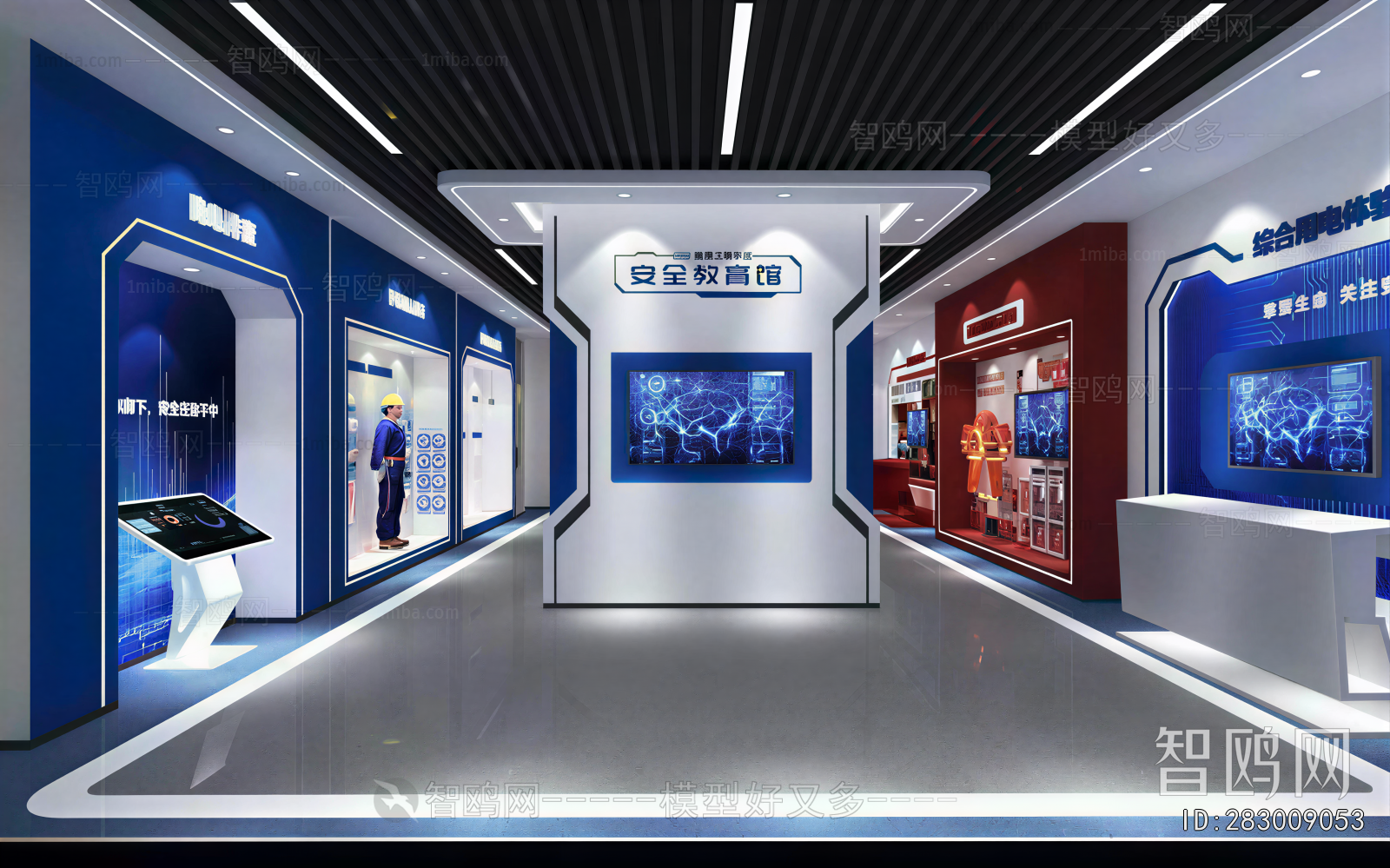 Modern Exhibition Hall