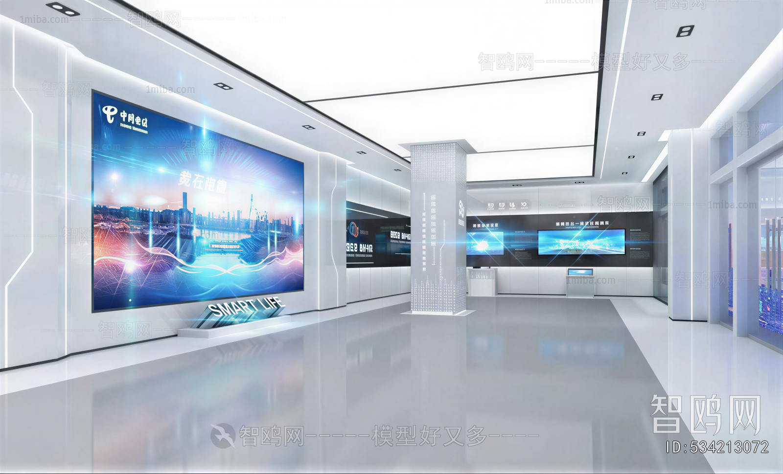 Modern Exhibition Hall